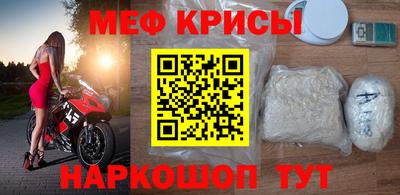 прущая мука Янаул