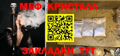 прущие грибы Ярцево