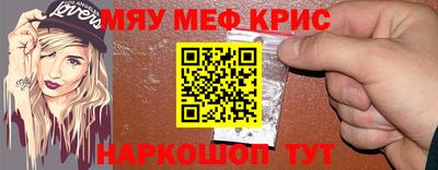 прущая мука Янаул