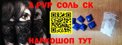 кокаин премиум Ярославль