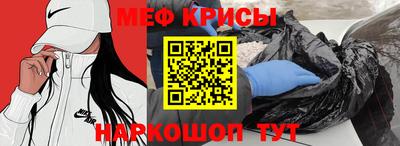 синтетический гашиш Ангарск
