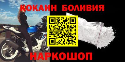 прущая мука Янаул
