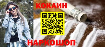 кокаин премиум Ярославль