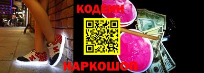 кокаин премиум Ярославль