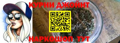 прущая мука Янаул