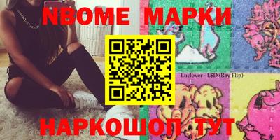 прущая мука Янаул