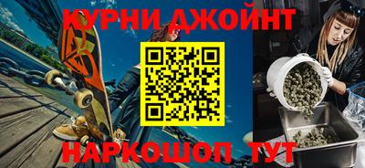 синтетический гашиш Ангарск