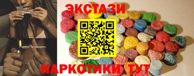 мефедрон VHQ Анапа