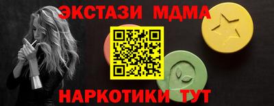 прущая мука Янаул