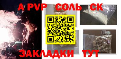 прущая мука Янаул