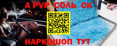 прущая мука Янаул