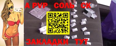 прущая мука Янаул