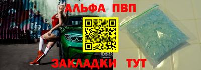 синтетический гашиш Ангарск