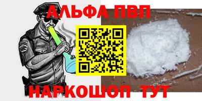мефедрон VHQ Анапа