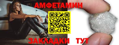 прущие грибы Ярцево