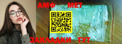 прущие грибы Ярцево