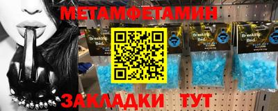 прущие грибы Ярцево