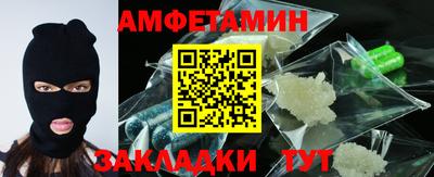 прущая мука Янаул