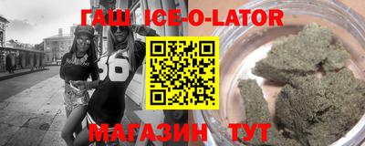 прущая мука Янаул