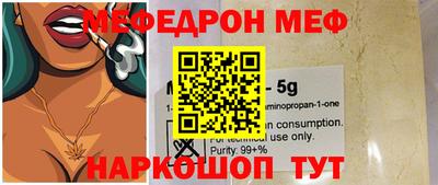 кокаин премиум Ярославль