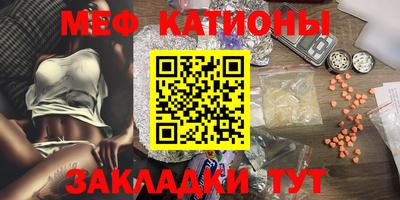 прущая мука Янаул