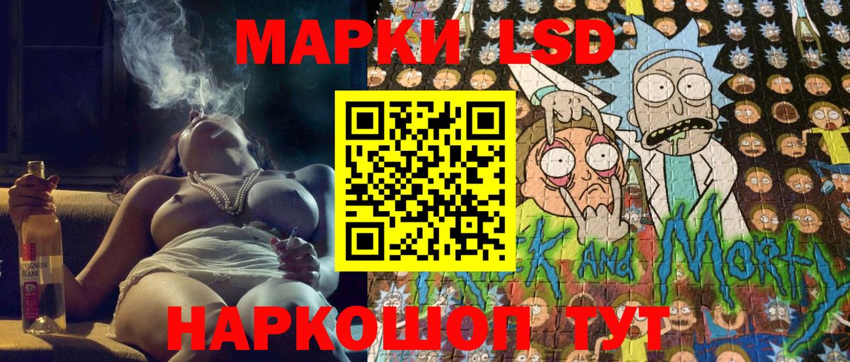 Марки N-bome  Марки 25I-NBOMe 1,5мг  Вход с VPN  Краснокаменск 