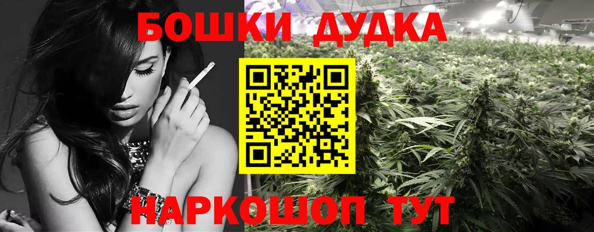 Канабис LSD WEED Краснокаменск