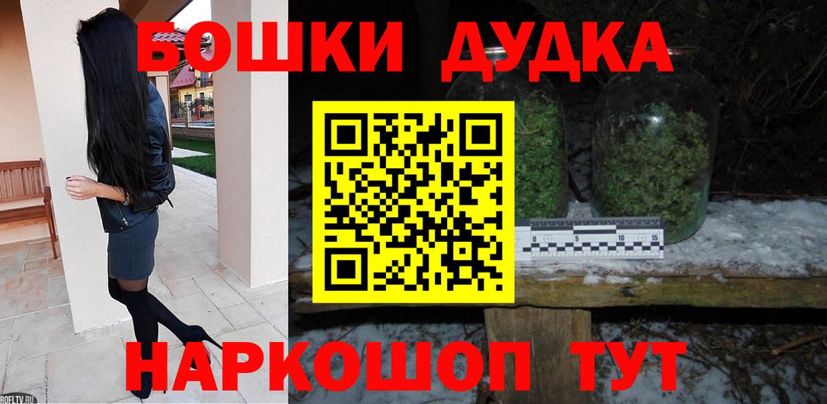 Шишки марихуана White Widow  МАРИХУАНА планчик  Краснокаменск  Вход с VPN  Шишки марихуана ГИДРОПОН 